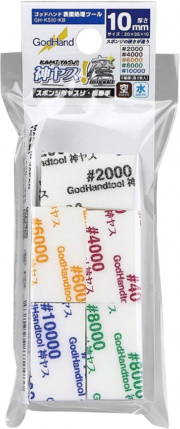 GodHand Kami-yasu (File) 10mm High Count 5 Types Set #2000/#4000/#6000/#8000/#10000 (Set of 2 of Each), GH72480, by GOD HAND