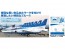 Platz 1/100 Air Self-Defense Force T-4 Blue Impulse 2023 Matsushima Base Return 10th Anniversary Decal Included, PLZ01782, by PLATZ