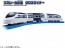 TAKARA TOMY Plarail S-58 Plarail Train Cross Liner, TAK06018, by TAKARA TOMY
