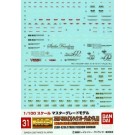 1/100 Gundam Decal 31 For MG  Strike Freedom Gundam1 Bandai detail up parts, BAN89982, by BANDAI