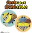 TAKARA TOMY Plenty of Talk Otto Minion, TAK63954, by TAKARA TOMY