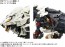 TAKARA TOMY ZOIDS 40th  anniversary AZ-02 Liger Zero, TAK27557, by TAKARA TOMY