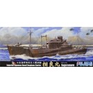 Fujimi 1/700 Special series No.54 Japan Navy waterplane mother ship Sagara Maru , FUJ01096, by FUJIMI