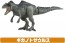 TAKARA TOMY Ania Jurassic World: New Dinosaurs in Fierce Battle Set, TAK94484, by TAKARA TOMY