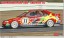 Hasegawa 1/24 Gathers Maxfly Civic (EG9) 1993 Inter TEC, HAS06472, by HASEGAWA