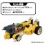 TAKARA TOMY Earth Granner GG03 Gao Granner Cheetah  , TAK35210, by TAKARA TOMY