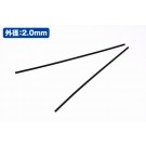 WAVE A・Spring Black 2.0φ　150mm, WAV15525, by WAVE