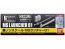 BANDAI  Builders Parts: MS Launcher 01, BAN0189575, by BANDAI