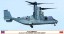Hasegawa 1/72 V-22 Osprey "JGSDF Transport Squadron"  , HAS23598, by HASEGAWA