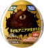TAKARA TOMY Ania Adventure Continent Ania Kingdom King Gold Mountain Ania's Egg DP-BOX, TAK96743, by TAKARA TOMY