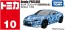 TAKARA TOMY Tomica No.10 Honda Prelude (First Press Special Edition), TAK17489, by TAKARA TOMY