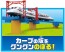 TAKARA TOMY Plarail Cool But Lots! Shinkansen N700S Confirmation Test Car Solid Layout Set  , TAK19277, by TAKARA TOMY