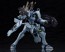 Kotobukiya Fubuki Blast Guard (Muv-Luv Alternative), KBY36011, by KOTOBUKIYA