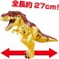 TAKARA TOMY Ania Adventure Continent Ania Kingdom Big Ania King Gold Blaze (Tyrannosaurus), TAK59496, by TAKARA TOMY