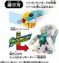 TAKARA TOMY Shinkalion CW Quick Change! E5 Hayabusa, TAK30396, by TAKARA TOMY