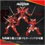 TAKARA TOMY Toyr!se Yoroi Shin Den Samurai Troopers Gai of the Heat, TAK82804, by TAKARA TOMY