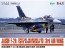 Platz 1/144 Air Self-Defense Force F-2A 3rd Wing 50th Anniversary Painted Aircraft with Canopy Masking Sticker, PLZ31642, by PLATZ