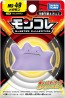 TAKARA TOMY Moncolle MS-49 Ditto, TAK56662, by TAKARA TOMY