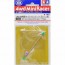 TAMIYA 1.4mm hollow lightweight propeller shaft, TAM15205, by TAMIYA