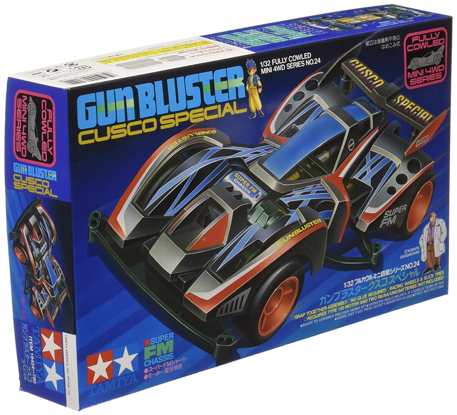 TAMIYA Gun blaster Cusco Special japan NEW Export from Japan Zipang