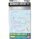 1/100 Gundam Decal 59 For MG Mass production type Zaku Ver.2.0 real type color, BAN74633, by BANDAI