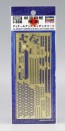 Hasegawa 1/350 Aircraft Carrier Hiyo Detail Up Photo-etched Parts  , HAS00979, by HASEGAWA