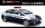 Fujimi 1/24 ID 74 Toyota Prius 30 Series Early type wireless police patrol car, FUJ39589, by FUJIMI