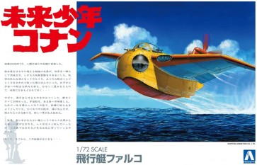 Aoshima 1/72 Future Boy Conan 2 Falco , AOS09451, by AOSHIMA