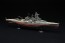 Fujimi 1/700 IJN BATTLESHIP HARUNA FULL HULL MODEL DX  , FUJ30584, by FUJIMI