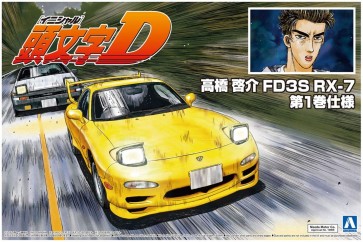 Aoshima 1/24 Initial D KEISUKE TAKAHASHI FD3S RX-7 VOL.1 VER.  , AOS56219, by AOSHIMA