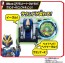 TAKARA TOMY Earth Granner Hero Change Gear Earth Breath  , TAK35494, by TAKARA TOMY