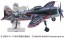 Hasegawa 1/48 THE MAGNIFICENT KOTOBUKI TAKE OFF GIRLS IN THE SKY!: INTERCEPTOR AIRCRAFT SHIDEN FIO VER.  , HAS22336, by HASEGAWA