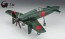 Hasegawa 1/48 Kyushu J7W1 Local Fighter Shinden Godzilla-1.0 Movie Edition, HAS27393, by HASEGAWA