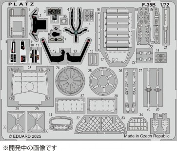 Platz 1/72 Photo-etched parts for the Japan Air Self-Defense Force F-35B Lightning II, PLZ30102, by PLATZ