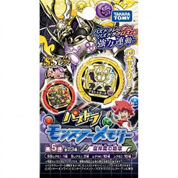 TAKARA TOMY Pazudora monster memory fifth  , TAK30390, by TAKARA TOMY