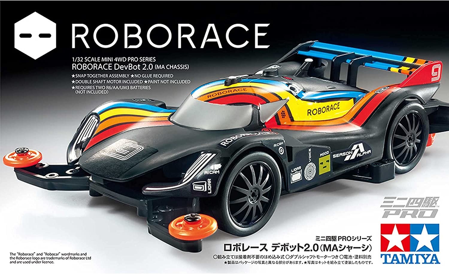 Tamiya Roborace DevBot 2.0 (MA CHASSIS) japan NEW | Zipang Hobby