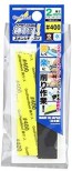 GodHand Sponge Cloth File 2mm #400, GH72541, by GOD HAND
