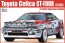 Aoshima 1/24 BEEMAX TOYOTA Celica GT-FOUR ST165 1991 Monte Carlo rally  , AOS84229, by AOSHIMA