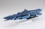 Aoshima 1/350 Submarine Bluesteel I-401 (Arpeggio of Blue Steel -Ars Nova-), AOS02609, by AOSHIMA