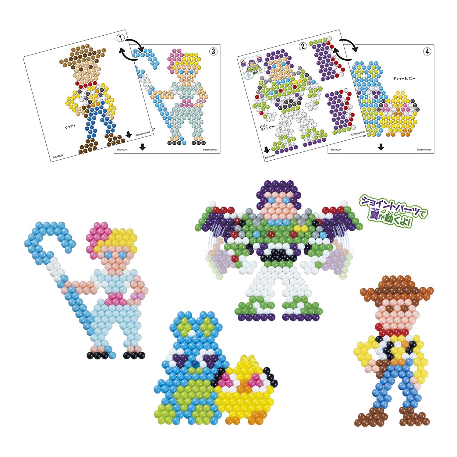 Epoch Aquabeads TOY STORY 4 Character Set trackable shipping japan NEW