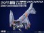 Kotobukiya 1/72 YAGR-3B UNAF Close Air Support VTOL Aircraft (Plastic Model Kit Ver) (Evangelion:3.0 You Can (Not) Redo), KBY84913, by KOTOBUKIYA
