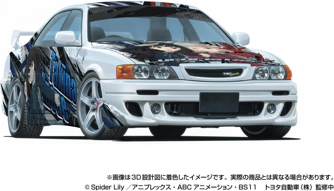 Aoshima 1/24 The Tuned Car No.IT-02 Lycoris Recoil TRD
