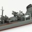 Aoshima 1/700 Waterline No.438 Japanese Navy Destroyer Fuyutsuki, AOS17579, by AOSHIMA