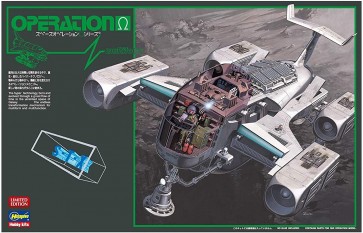 Hasegawa OPERATION OMEGA  , HAS22145, by HASEGAWA