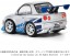 TAKARA TOMY QV-02 The Fast and the Furious Nissan Skyline GT-R (R34), TAK97290, by TAKARA TOMY