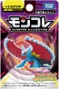 TAKARA TOMY MonColle Paradox Pokemon Roaring Moon, TAK15614, by TAKARA TOMY