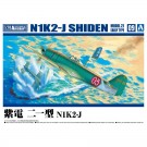 Aoshima 1/72 Aircraft No.9 Shiden Type 21 N1K2-J, AOS11744, by AOSHIMA