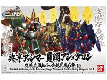 Bandai BB DianWei Asshimar, JiaXu Ashtaron, Siege Weapon & Six  , BAN40310, by BANDAI