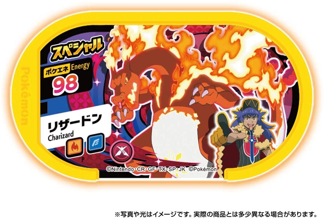 SALE品★絶版TOMYビンテージ/パキパキポケモン☆リザードン登場!新品未使用 楽天市場】【初代御三家三点セット】三英貿易