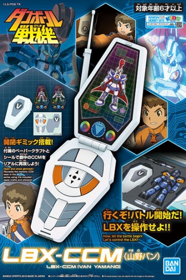 Bandai Little Battlers eXperience LBX-CCM(Van Yaman) Danball senki , BAN57590, by BANDAI